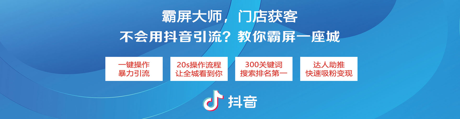 水富推广开户