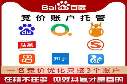 跨屏时代的信息流广告运营策略探讨